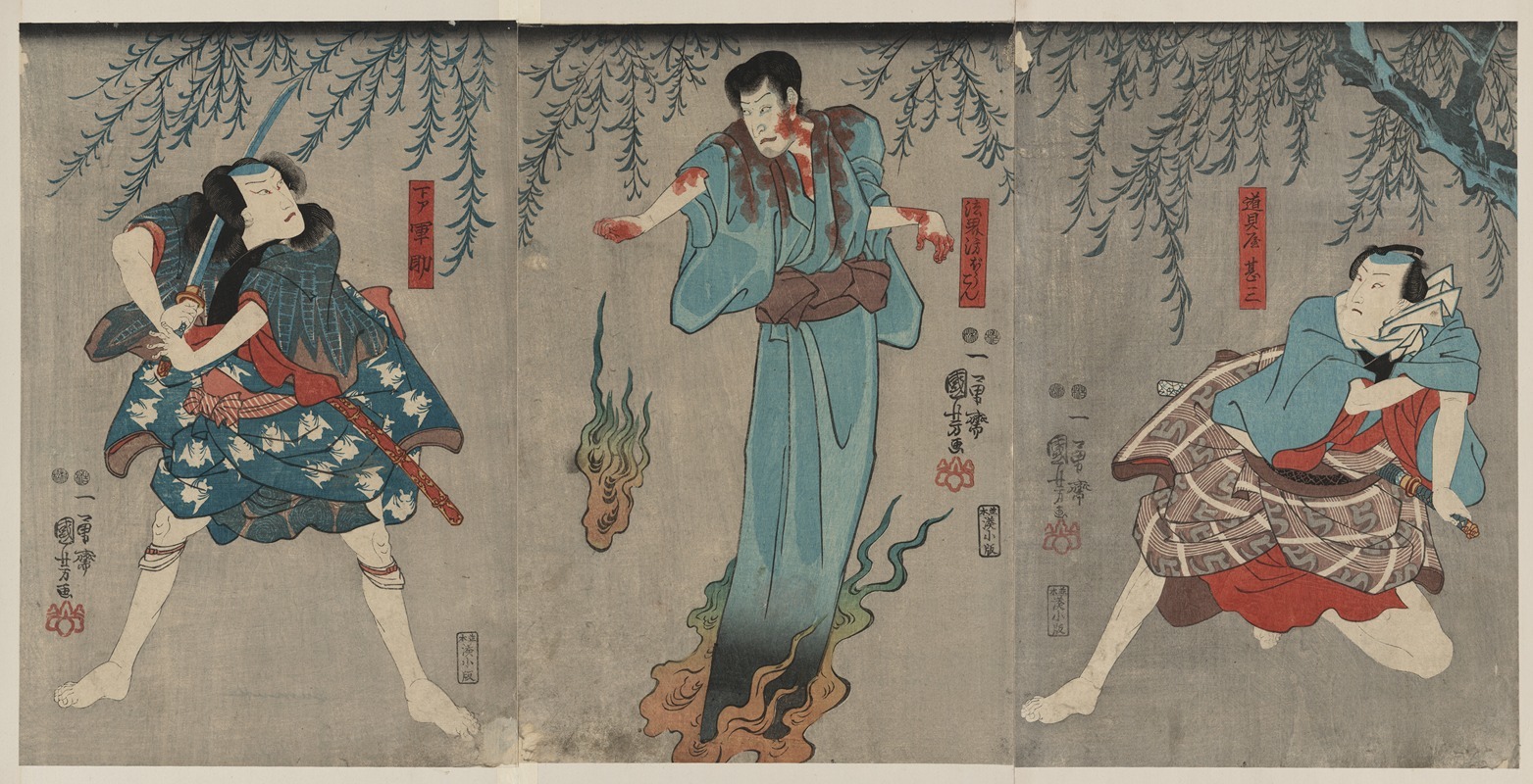Utagawa Kuniyoshi - Dōguya jinza hōkaibō bōkon shimobe gunsuke