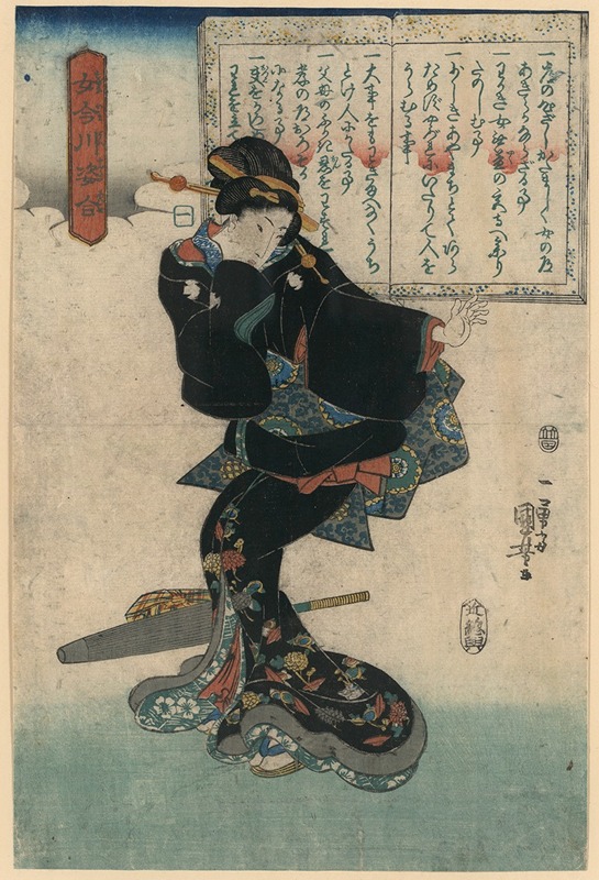 Utagawa Kuniyoshi - Ichi