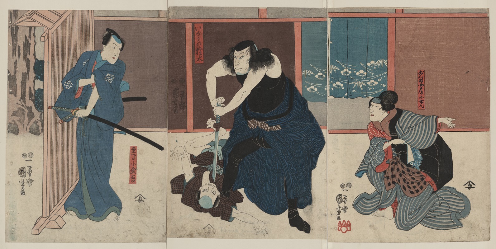 Utagawa Kuniyoshi - Igami no gonta gonta nyōbō kosen shūme kokingo