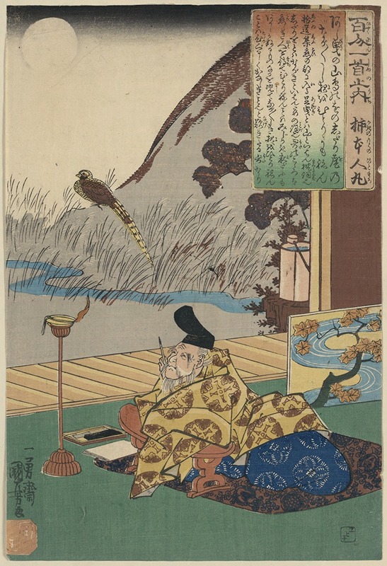 Utagawa Kuniyoshi - Kakinomoto no hitomaro