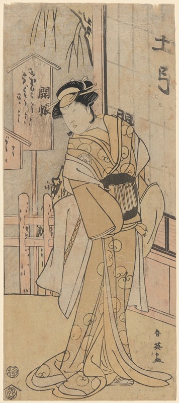 Katsukawa Shun'ei - Actor as a Woman with a String of Letters at Her Belt