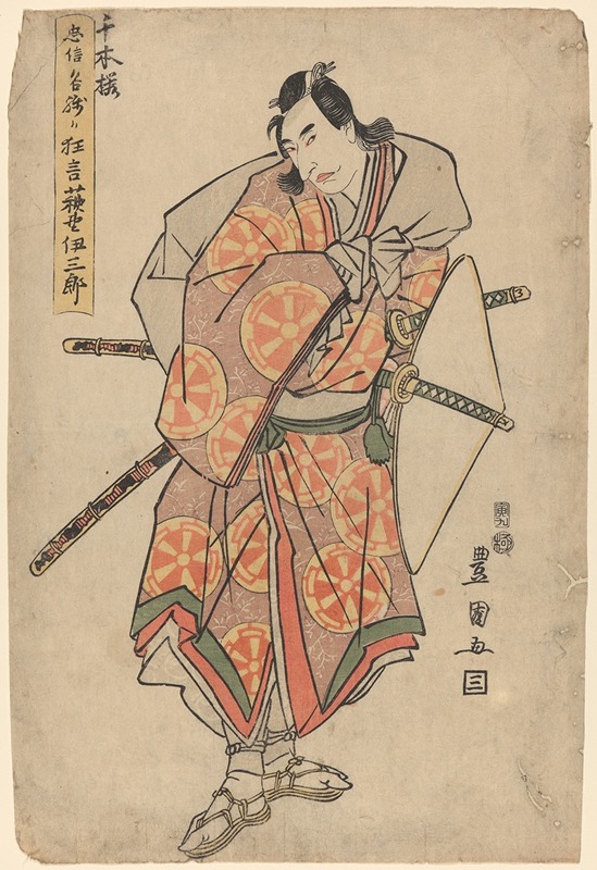 Toyokuni Utagawa - Samurai in Lavender with Large White Hat