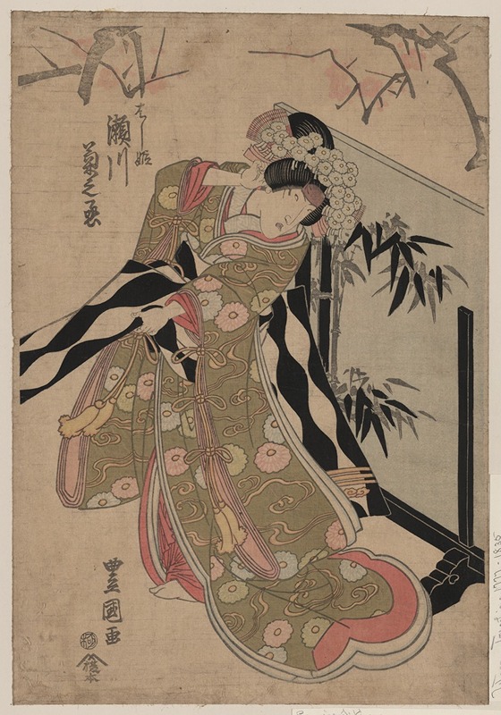 Toyokuni Utagawa - Segawa kikunojō no hashihime