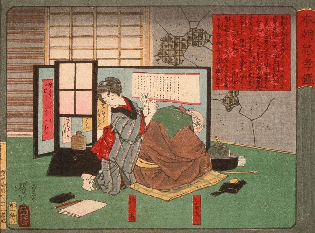 Tsukioka Yoshitoshi - Akinoiro and His Father, Jinbei