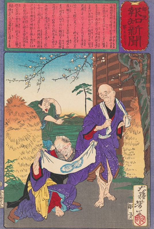 Tsukioka Yoshitoshi - An Indecorous Courtship