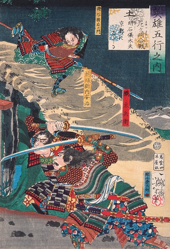 Tsukioka Yoshitoshi - Earth; Akashi Gidayū Races to Kyoto during the Battle of Amagasaki