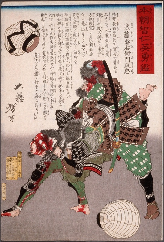 Tsukioka Yoshitoshi - Endō Kiemon Masatada with Assailant