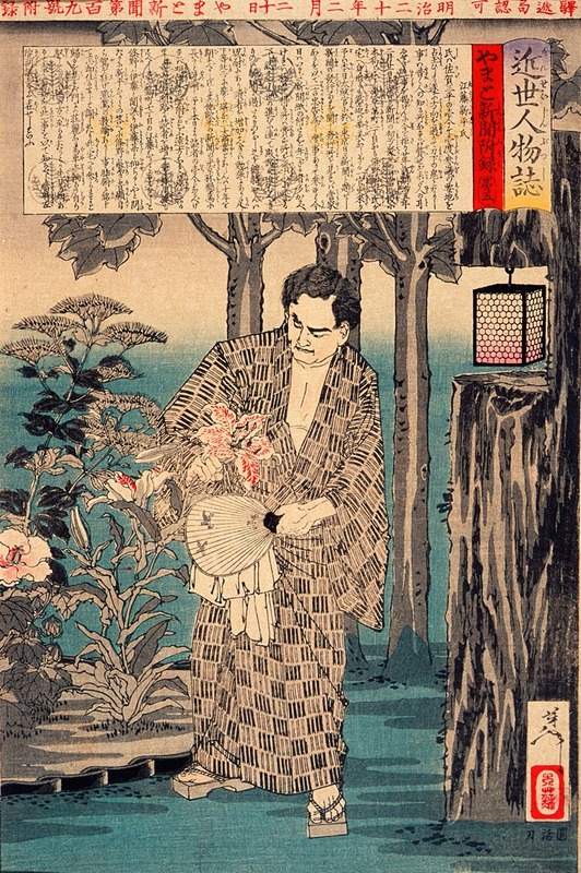 Tsukioka Yoshitoshi - Etō Shinpei