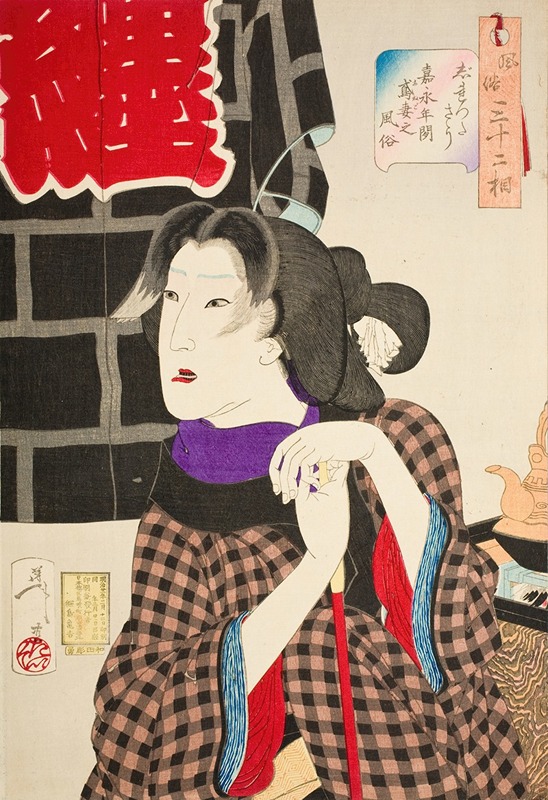 Tsukioka Yoshitoshi - Expectant; The Appearance of a Fireman’s Wife in the Kaei Era