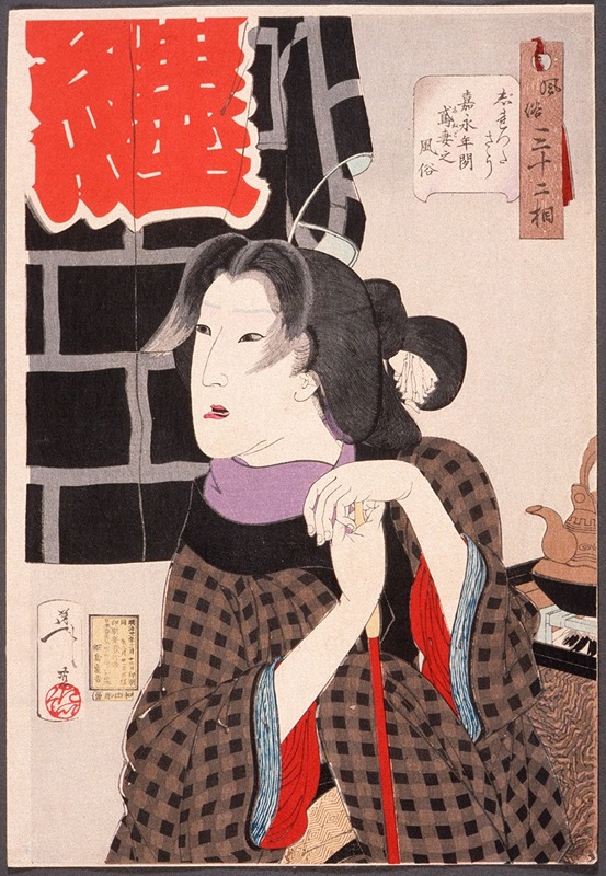 Tsukioka Yoshitoshi - Expectant; The Wife of a Fireman in the Kaei Period (1848-1853)