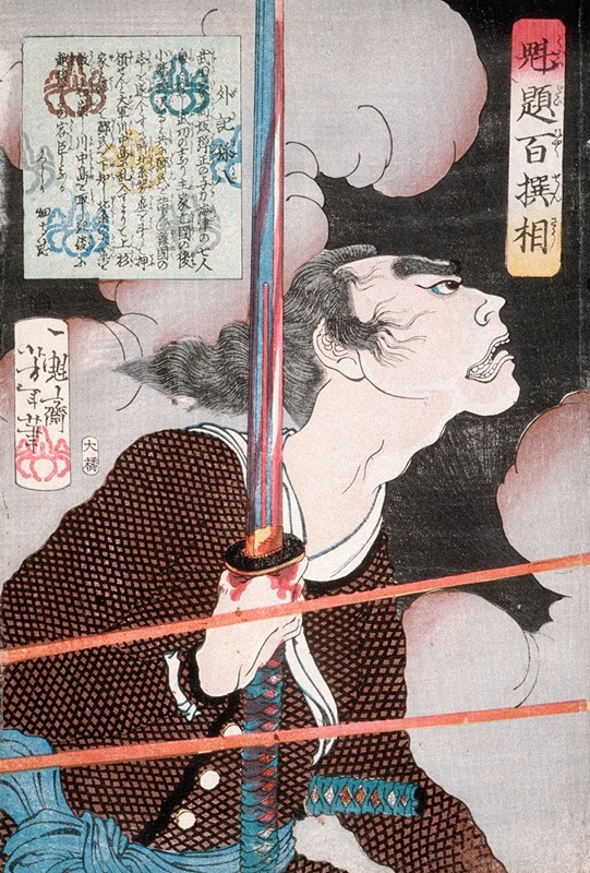 Tsukioka Yoshitoshi - Geki Magohachi in Smoke and Rifle Fire