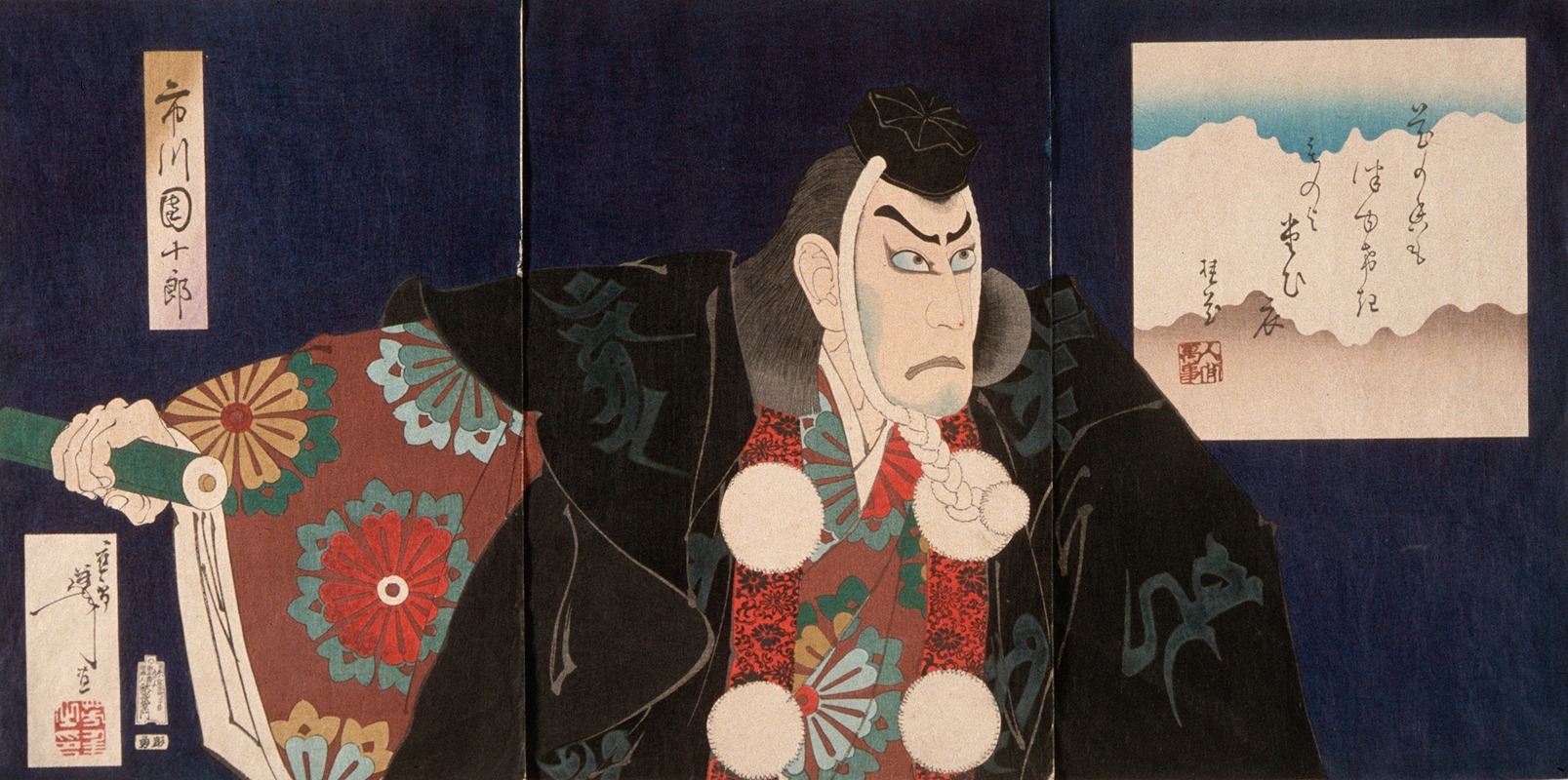 Tsukioka Yoshitoshi - Ichikawa Danjūrō IX as Masashibō Benkei in Kanjinchō