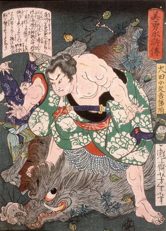 Tsukioka Yoshitoshi - Inuta Kobungo Yasuyori Killing a Boar