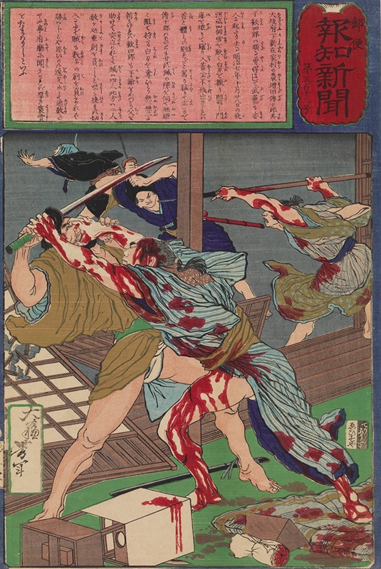 Tsukioka Yoshitoshi - Kanjirō Repels His Would-be Assassins