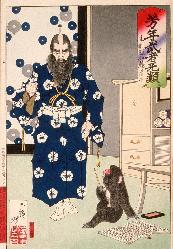 Tsukioka Yoshitoshi - Kazuenokami Katō Kiyomasa Observing a Monkey with a Writing Brush