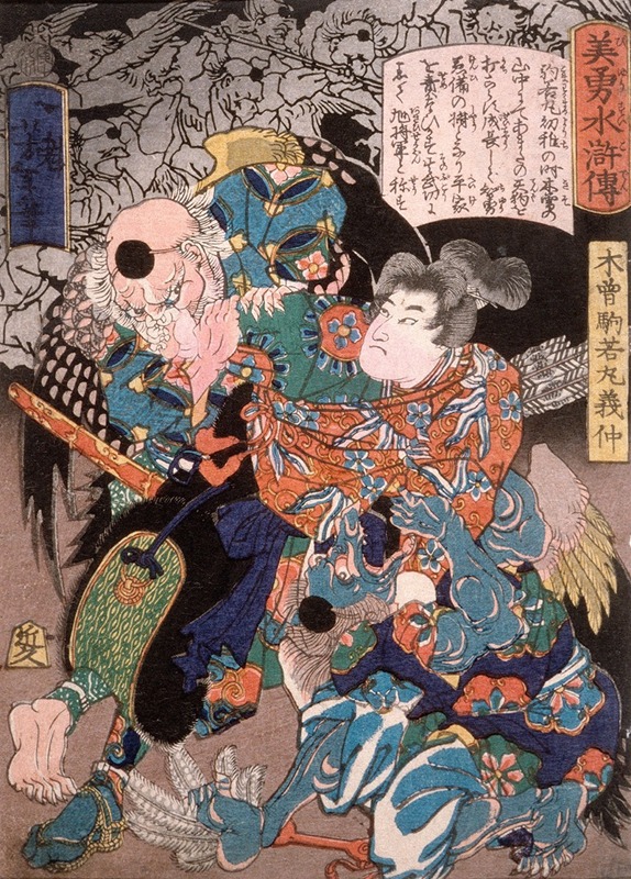 Tsukioka Yoshitoshi - Kiso Komawakamaru Yoshinaka Conquering the Tengu