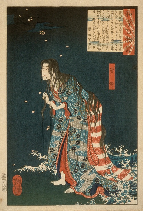 Tsukioka Yoshitoshi - Kiyohime, Emerging from the Hidaka River, Turning into a Serpent