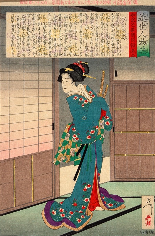 Tsukioka Yoshitoshi - Lady Kido Suikōin