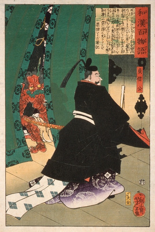Tsukioka Yoshitoshi - Lord Sadanobu with a Demon behind a Screen