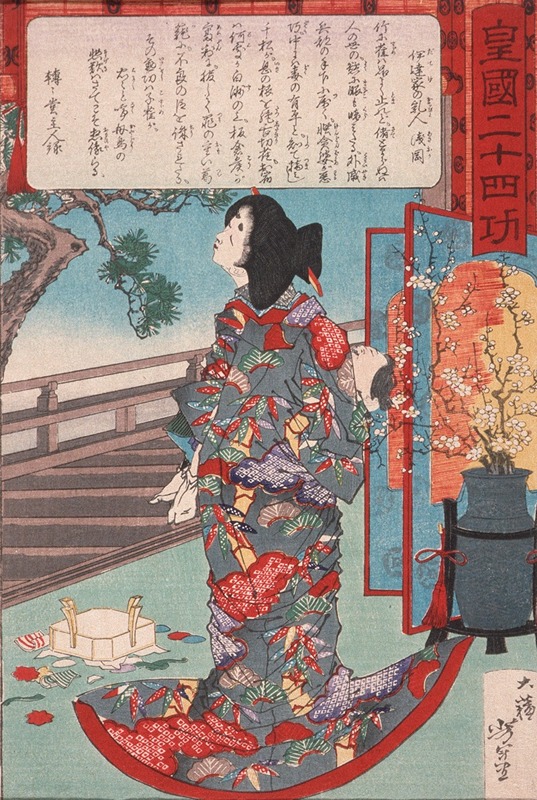 Tsukioka Yoshitoshi - Masaoka, a Wet Nurse to the Date Clan, Holding Her Murdered Child