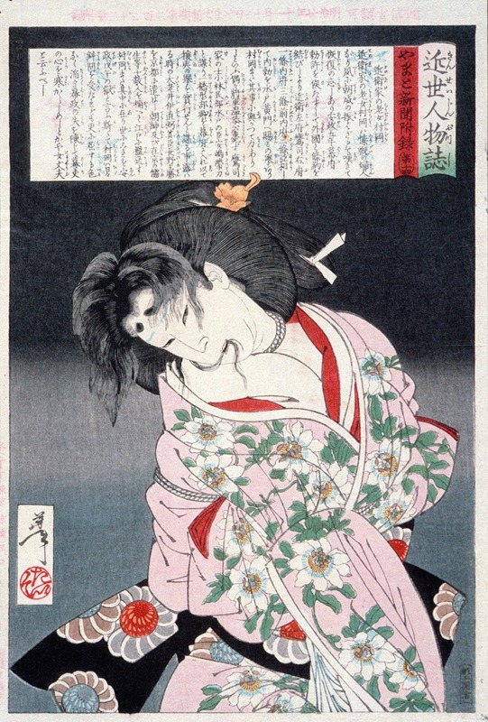 Tsukioka Yoshitoshi - Muraoka of the Konoe Clan Bound with Rope