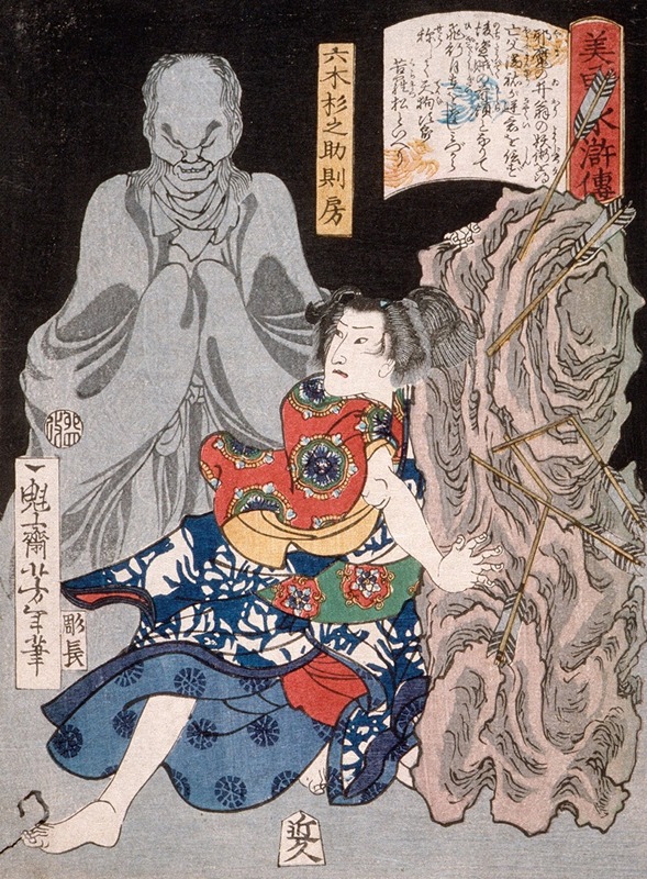 Tsukioka Yoshitoshi - Mutsuki Suginosuke Norifusa with a Ghost