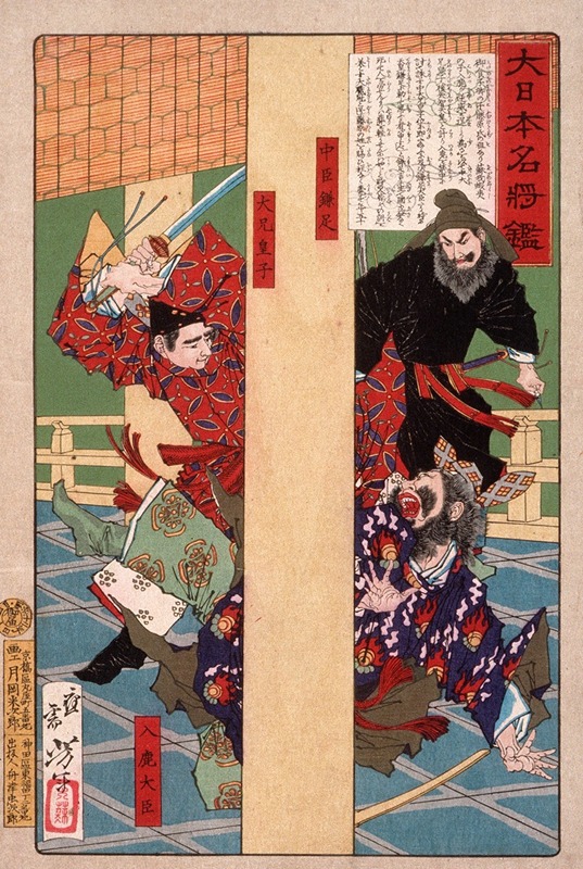 Tsukioka Yoshitoshi - Nakatomi Kamatari and Prince Ōe Killing the Usurper Iruka