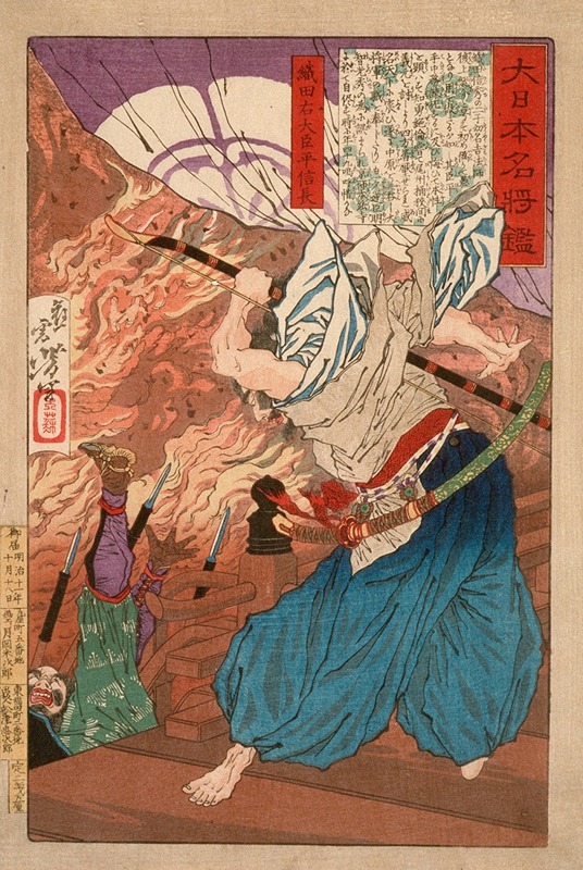 Tsukioka Yoshitoshi - Oda Udaijin Taira no Nobunaga in Flames at the Temple Honnōji
