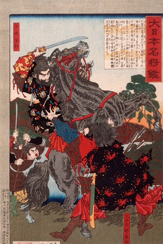 Tsukioka Yoshitoshi - Ōtomo no Kanemura Fighting the Usurper Ōtodo Matori