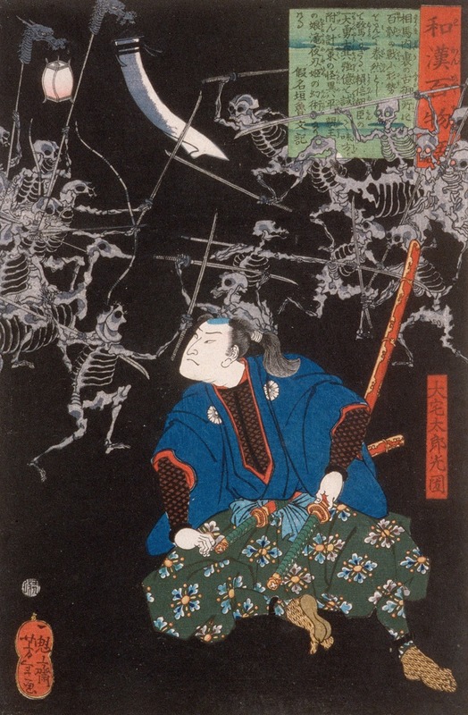 Tsukioka Yoshitoshi - Ōya Tarō Mitsukune Watching Skeletons