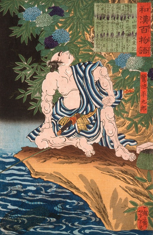 Tsukioka Yoshitoshi - Saginoike Heikurō Fishing