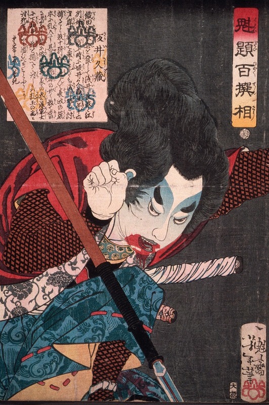 Tsukioka Yoshitoshi - Sakai Kyūzō Hurling a Spear