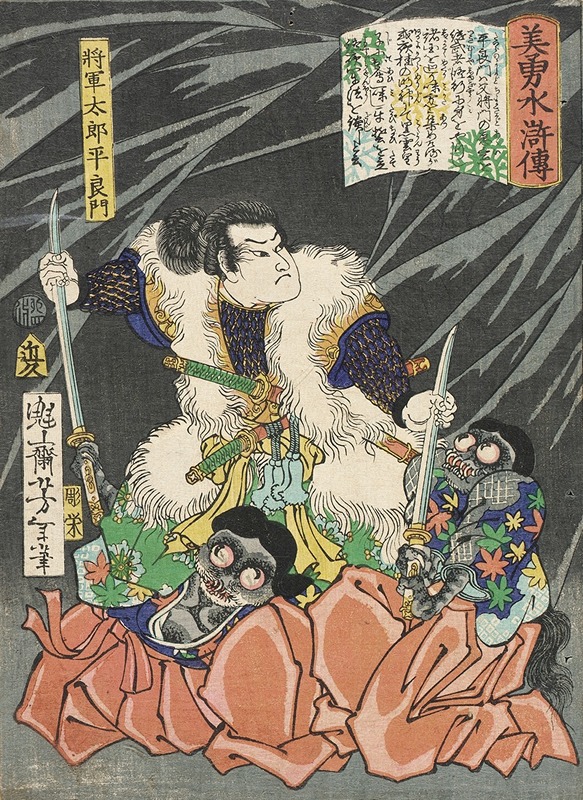 Tsukioka Yoshitoshi - Shōgun Tarō Taira Yoshikado Disarming Two Goblins