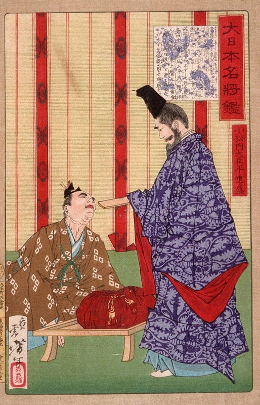 Tsukioka Yoshitoshi - Taira no Shigemori Sending Gold to China