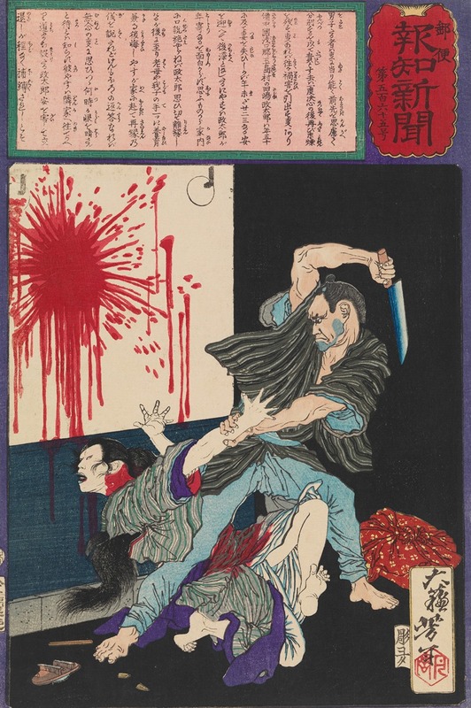 Tsukioka Yoshitoshi - Tajima Seitarō Murders His Wife When She Refuses to Return to Him