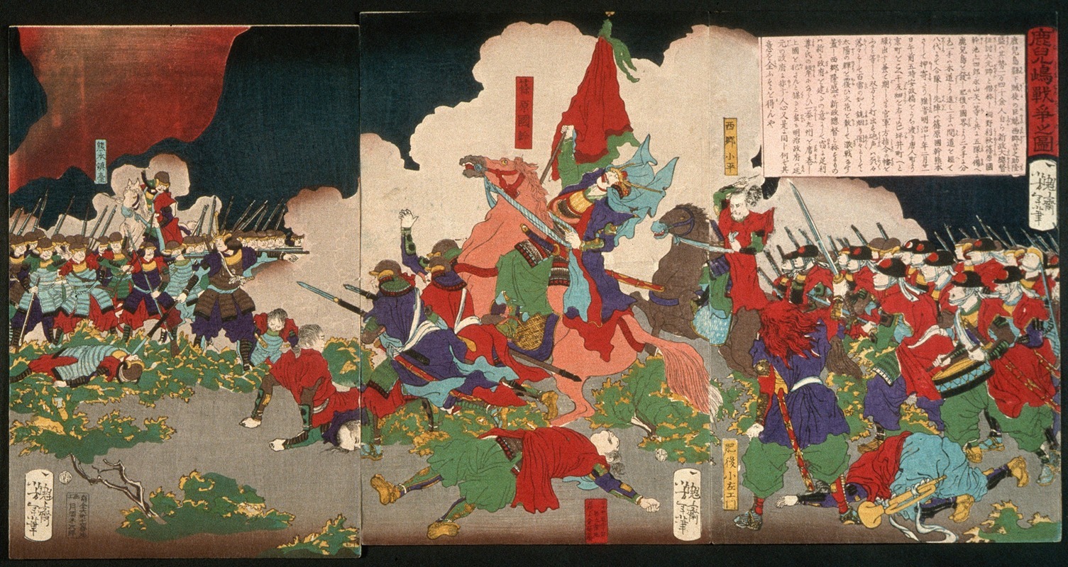 Tsukioka Yoshitoshi - The Battle at Kagoshima