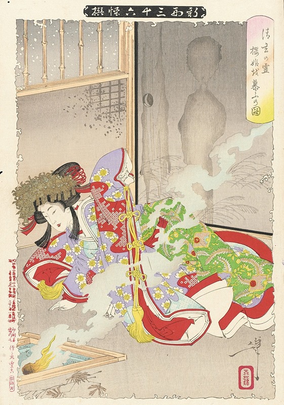 Tsukioka Yoshitoshi - The Ghost of Seigen Haunting Sakurahime