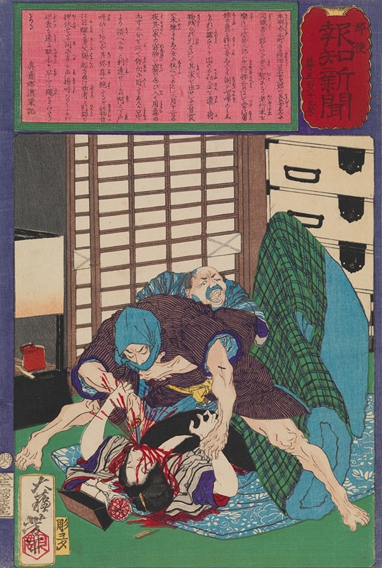 Tsukioka Yoshitoshi - The Murder of Shin, the Teacher’s Daughter, in Honjo