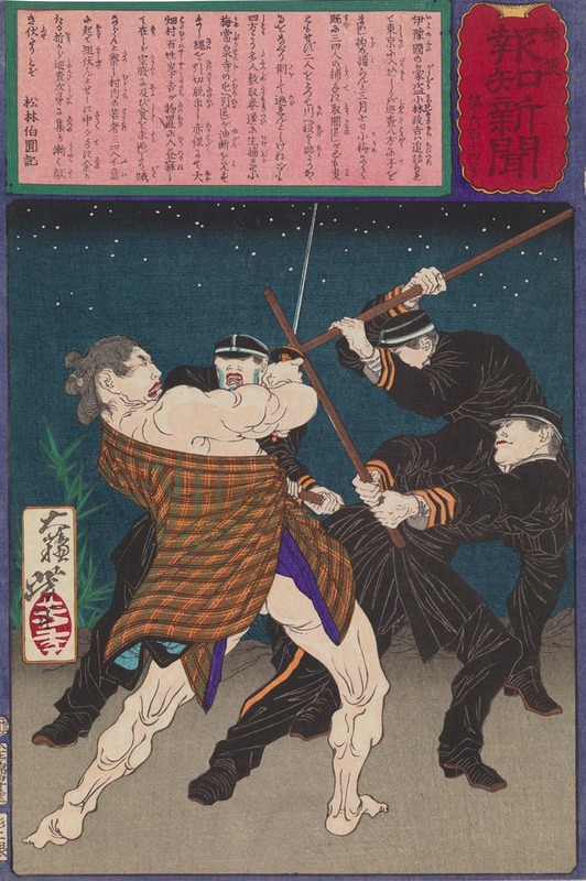 Tsukioka Yoshitoshi - The Powerful Thief Kobayashi Masashichi Fighting Policemen