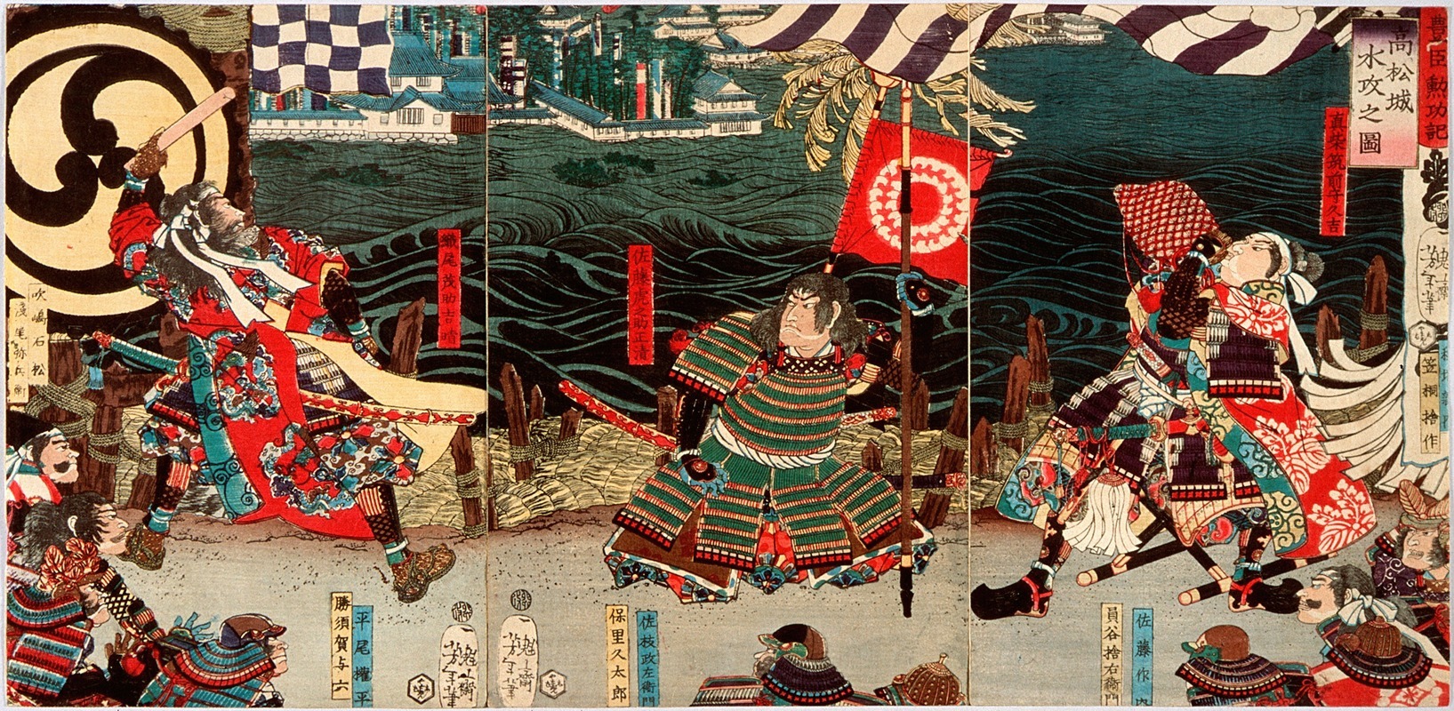 Tsukioka Yoshitoshi - The Siege and Submergence of Takamatsu Castle