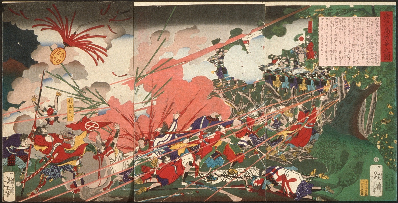 Tsukioka Yoshitoshi - The War at Kagoshima