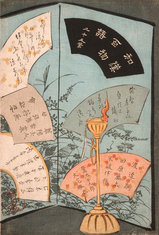 Tsukioka Yoshitoshi - Title page