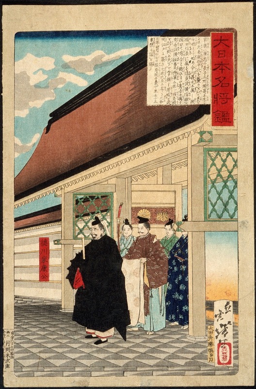 Tsukioka Yoshitoshi - Tokugawa Ieyasu at the Entrance to a Palace