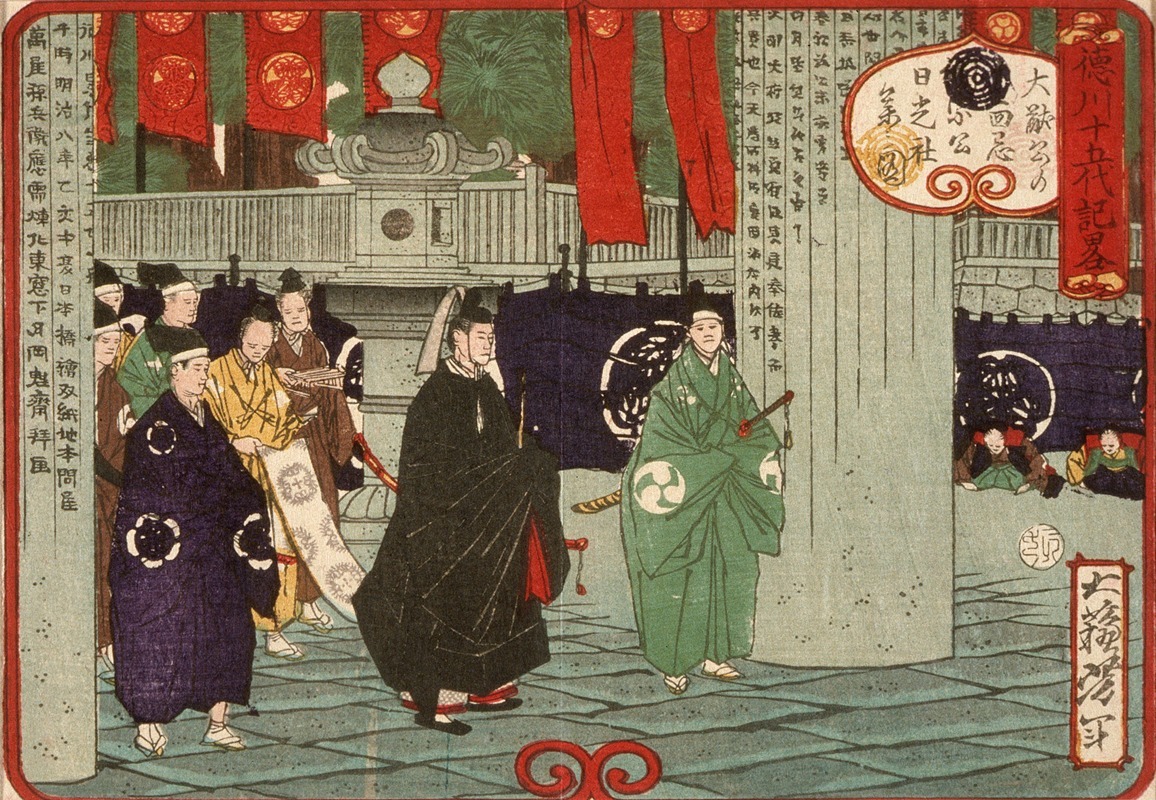 Tsukioka Yoshitoshi - Tokugawa Tsunayoshi Visiting Nikkō Shrine on the Thirtieth Anniversary of Iemitsu’s Death