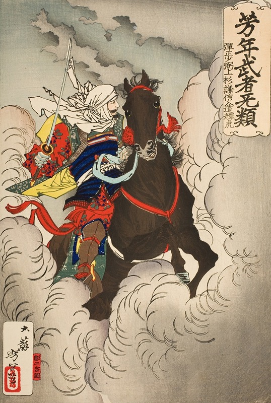 Tsukioka Yoshitoshi - Uesugi Kenshin Nyūdō Terutora Riding into Battle