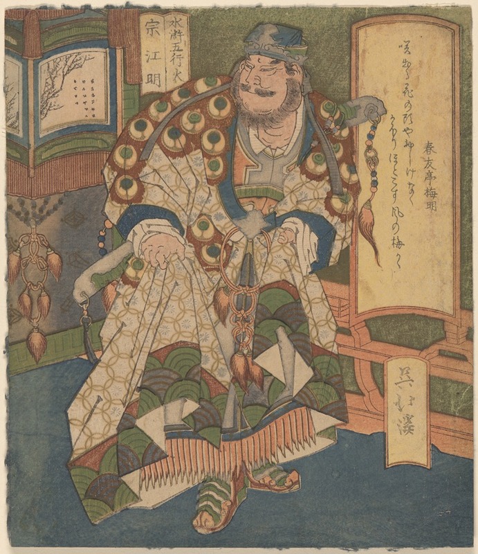 Uoya Hokkei - So Komie; Chinese Warrior