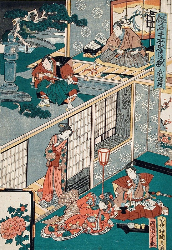 Utagawa Kunisada (Toyokuni III) - Act II; Wakasanosuke Watching Honzō Wipe His Sword after Cutting a Pine Branch; Konami Receiving Rikiya with Refreshment.