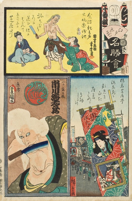 Utagawa Kunisada (Toyokuni III) - Chi Brigade, Tenth Group, Theater District in Saruwaka; Actor Ichikawa Ebizô V as the Old Woman of the Lonely House
