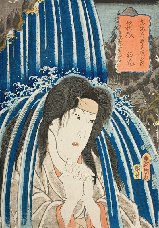 Utagawa Kunisada (Toyokuni III) - Hatsuhana at Hakone