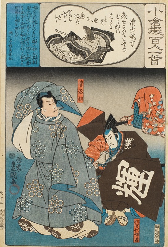 Utagawa Kunisada (Toyokuni III) - Sei Shōnagon